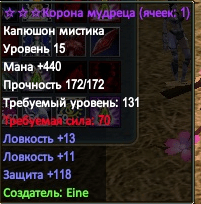 Снимок экрана 2020-11-21 213440.png