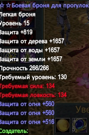 Снимок экрана 2020-11-21 213506.png