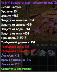 Снимок экрана 2020-11-21 213555.png