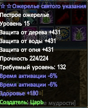 Снимок экрана 2020-11-21 213649.png