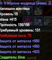 Снимок экрана 2020-11-21 213709.png