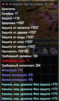 Снимок экрана 2020-11-21 213744.png