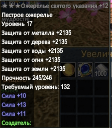 Снимок экрана 2020-11-21 213804.png