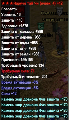 Снимок экрана 2020-11-21 213846.png