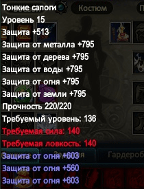 Снимок экрана 2020-11-21 213907.png