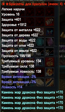 Снимок экрана 2020-11-21 214304.png