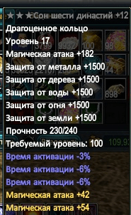 Снимок экрана 2020-11-21 214355.png