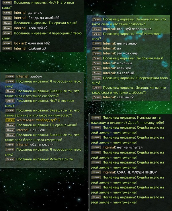 ТВ интернал.jpg