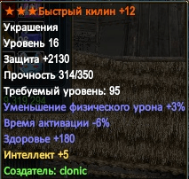 бижа физ 2.png