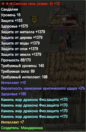 боты стандарт.png