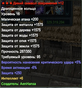 кольцо стандарт 2.png