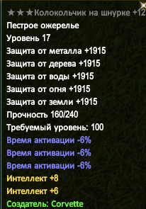 Скриншот 27-11-2020 114239.png