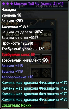 вф4.png