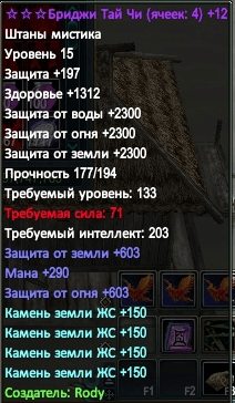 мг2.png
