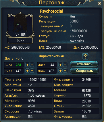 Скриншот 05-12-2020 161706.png