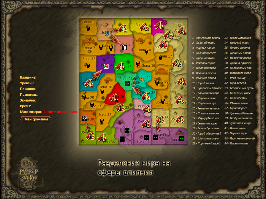 Карта до 25.02.16.PNG