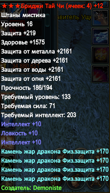 Скриншот 02-03-2016 154744.png