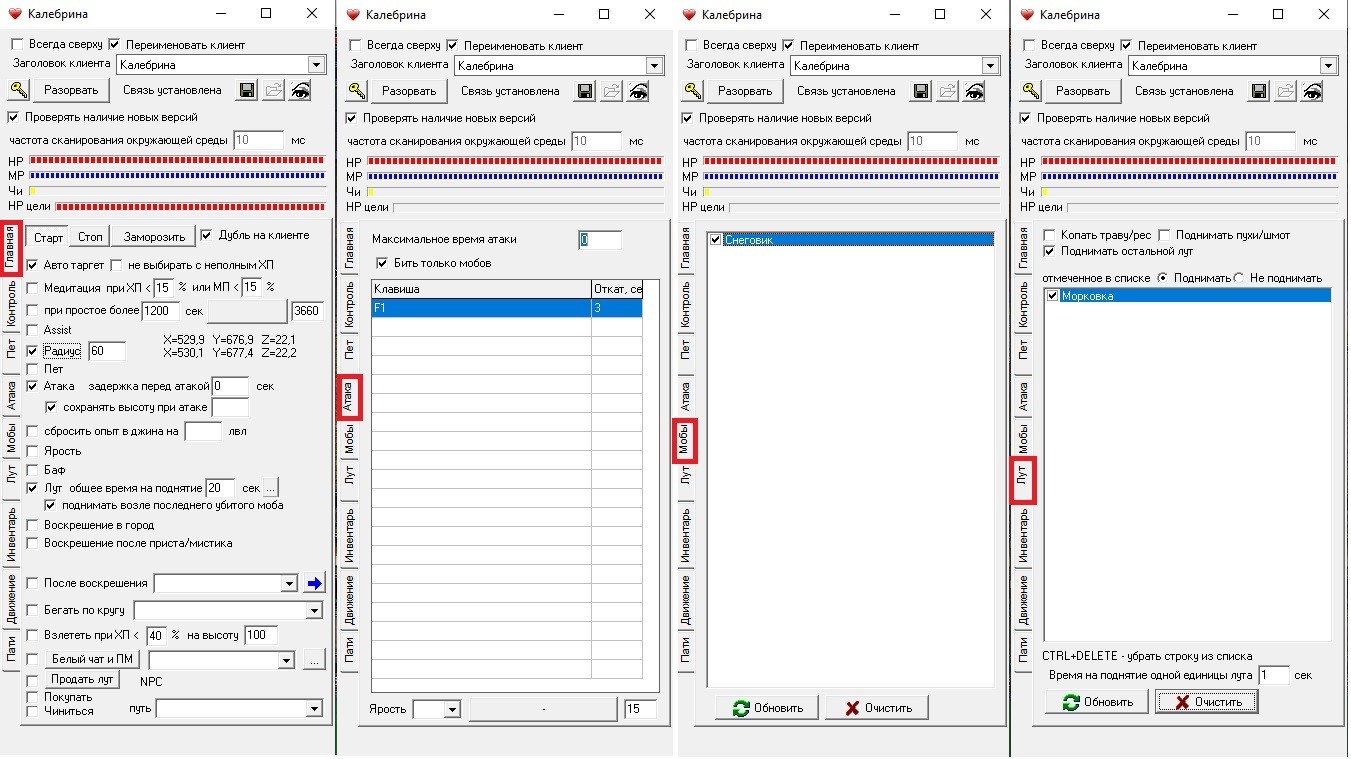 настройка PWA.jpg