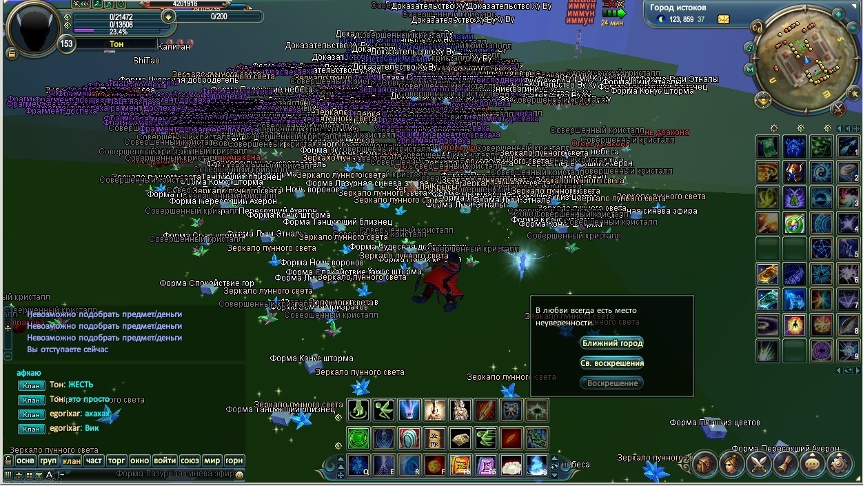 Новый точечный рисунок.jpg