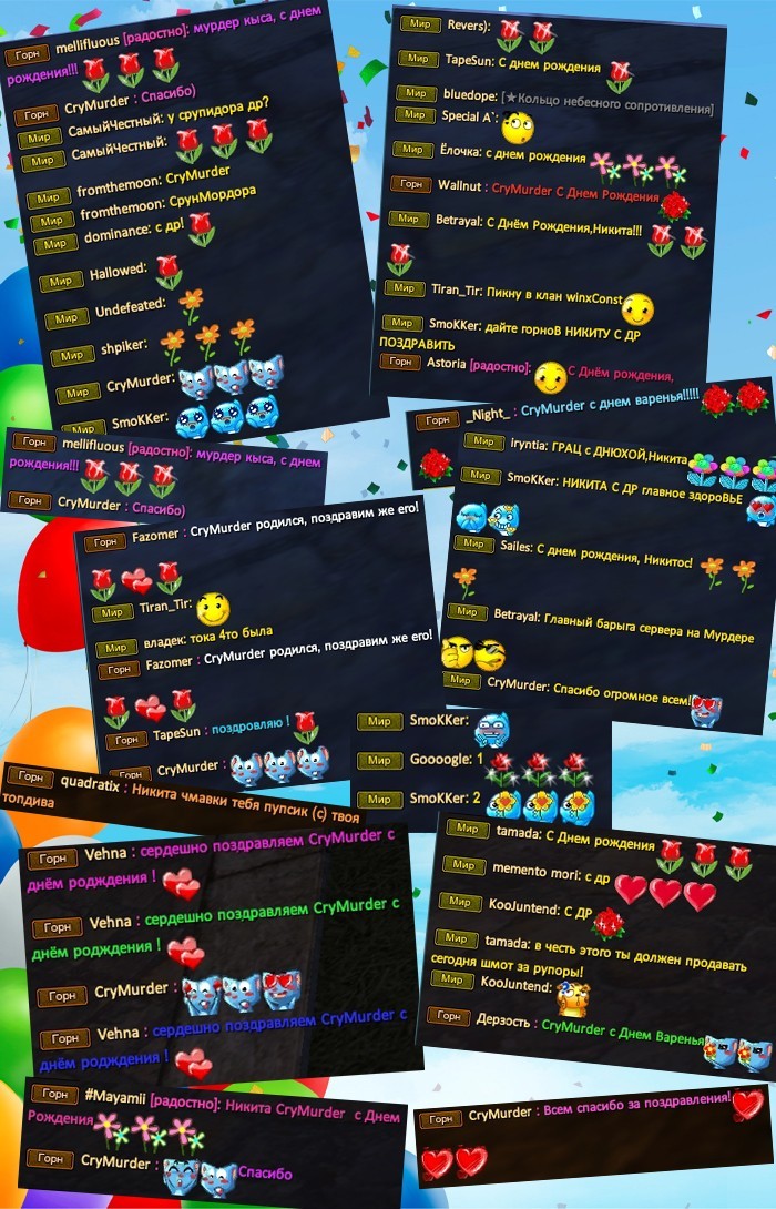 Др КрайМуредр.jpg