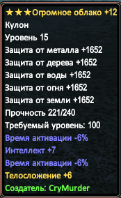 Облако -12.PNG