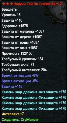 руки -12.PNG