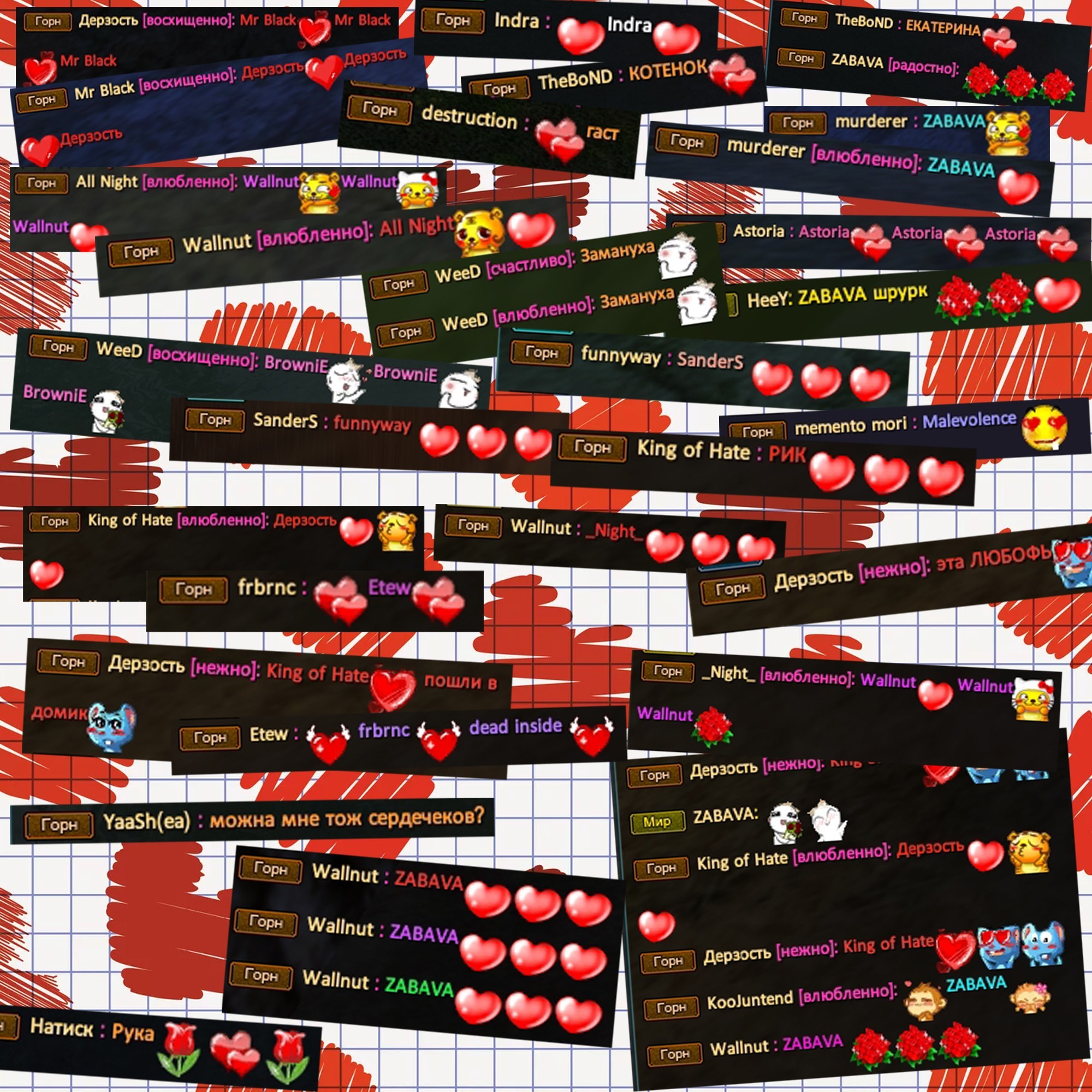 Коллаж Средца.jpg