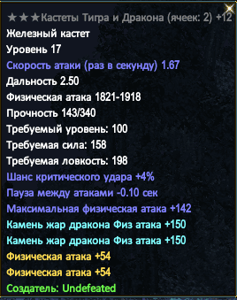 Скриншот 16-01-2021 181752.png