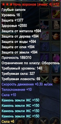 elementclient 2016-03-03 02-35-15-597.jpg
