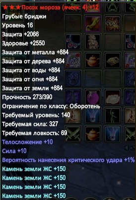 elementclient 2016-03-03 02-35-17-083.jpg
