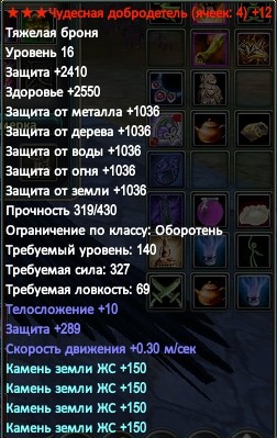 elementclient 2016-03-03 02-35-18-885.jpg