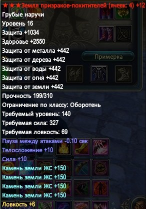 elementclient 2016-03-03 02-35-21-256.jpg