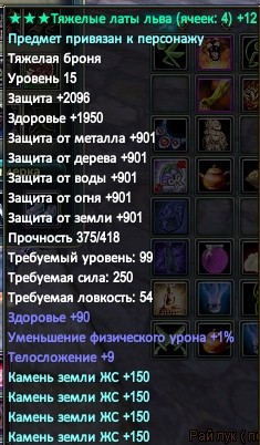 elementclient 2016-03-03 02-14-10-966.jpg