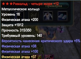 elementclient 2016-03-03 02-14-00-549.jpg