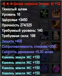 elementclient 2016-03-03 02-14-08-848.jpg