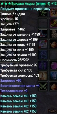 elementclient 2016-03-03 02-14-13-403.jpg