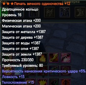 elementclient 2016-03-03 02-35-24-737.jpg
