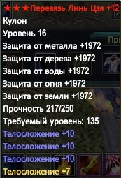 elementclient 2016-03-03 02-13-52-066.jpg