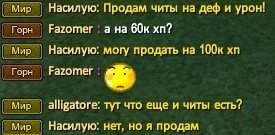 Скриншот 27-01-2021 165019.jpg