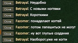 Скриншот 28-01-2021 204133.jpg