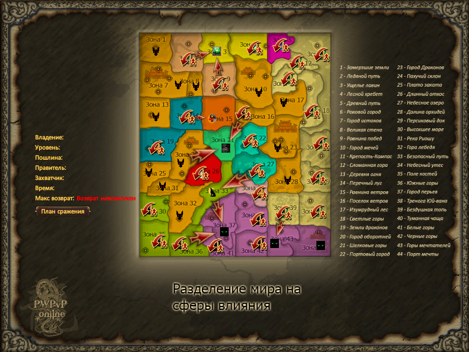 КАРТА ДО 03.03.2016.PNG