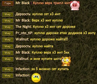 Screenshot_6 ОБР.jpg