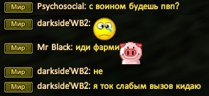 Screenshot_67 ОБР.jpg