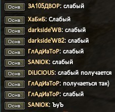Screenshot_23 ОБР.jpg