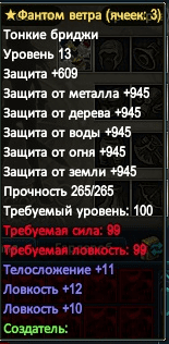 Снимок экрана 2021-02-20 155711.png