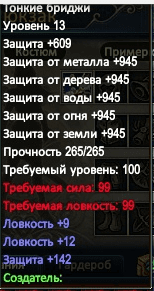 Снимок экрана 2021-02-20 155817.png