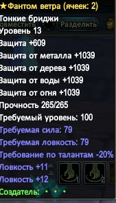 Снимок экрана 2021-02-20 162706.png