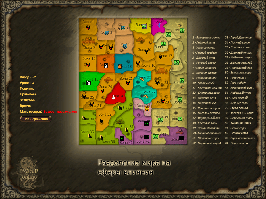 Карта после 06.03.2016.PNG