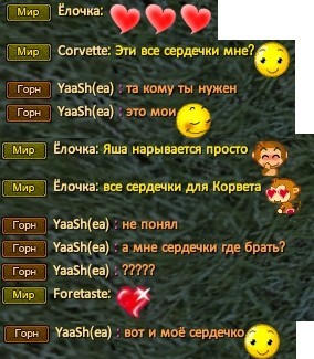 Скриншот 28-01.jpg