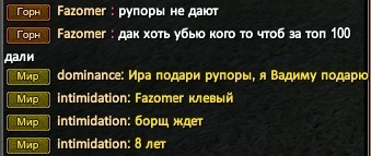 Скриншот 14-03-2021 153454.jpg